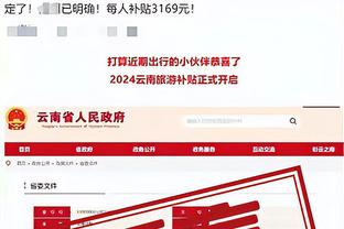 新利18官网登录电脑版截图0